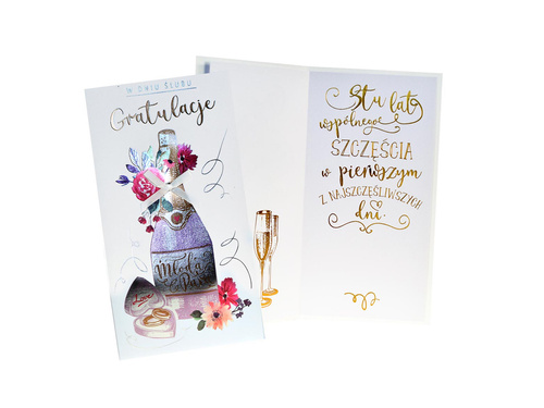 Kartka prezentowa na ślub z kopertą - 1 szt.