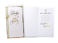 Kartka prezentowa na ślub z kopertą - 11,4 x 21,5 cm - 1 szt.