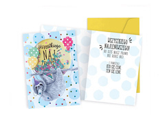 Kartka urodzinowa dla dziecka Leniwiec - 1 szt.