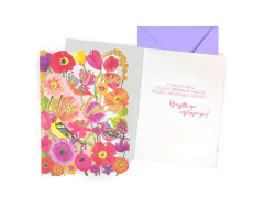 Kartka urodzinowa - 16.6 x 11.7 cm - 1 szt.