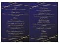 Weselne menu - 4 szt.